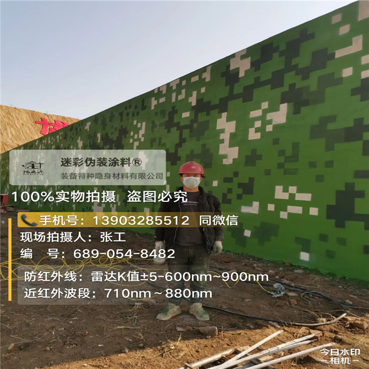 曲靖外墙迷彩漆施工注意事项(通用 + 数码专属)